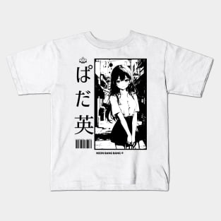 Lofi Beats | Lofi And Chill | Japanese Anime Manga Girl Aesthetic #2 Kids T-Shirt